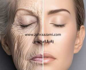 تفاوت کرم ضد چروک ایرانی و خارجی