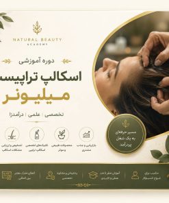اسکالپ تراپیست